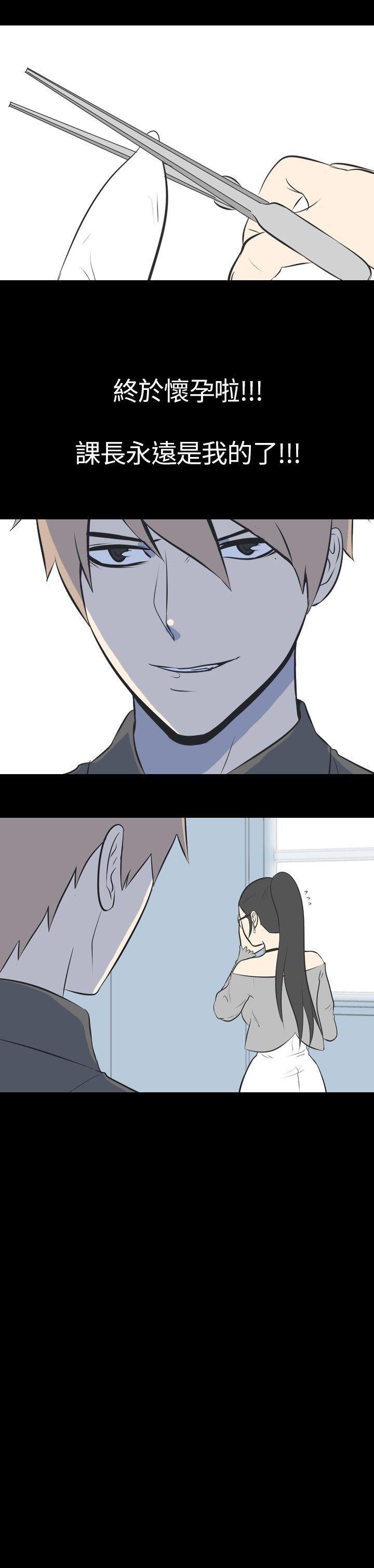 [Manhwa] My sequela night said Plot, mature woman wife, female teacher, big breasts, big tits, female student#[11P]-11