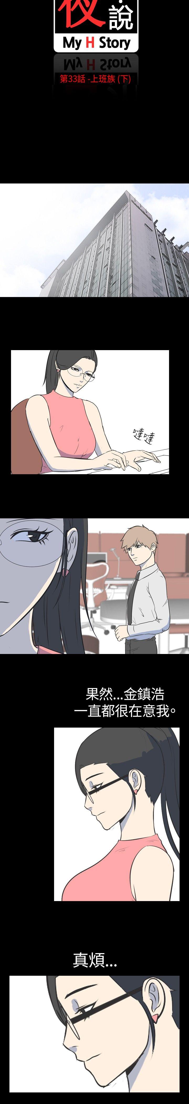 [Manhwa] My sequela night said Plot, mature woman wife, female teacher, big breasts, big tits, female student#[11P]-2