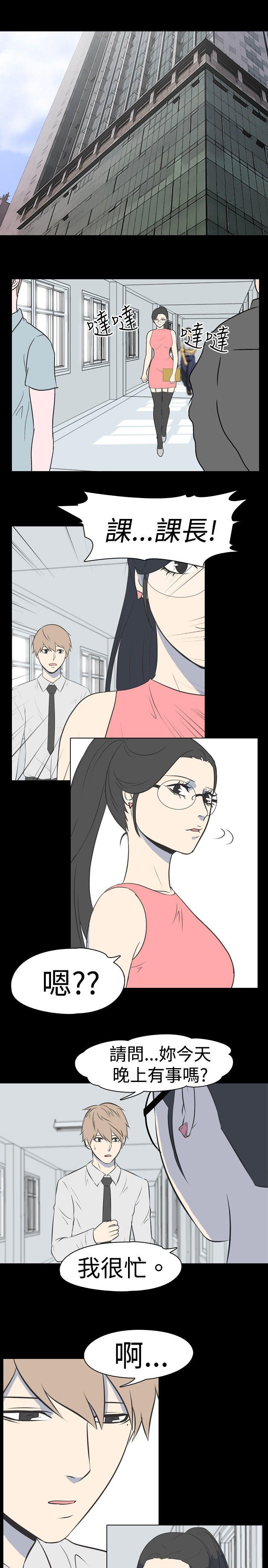 [Manhwa] My sequela night said Plot, mature woman wife, female teacher, big breasts, big tits, female student#[11P]-3