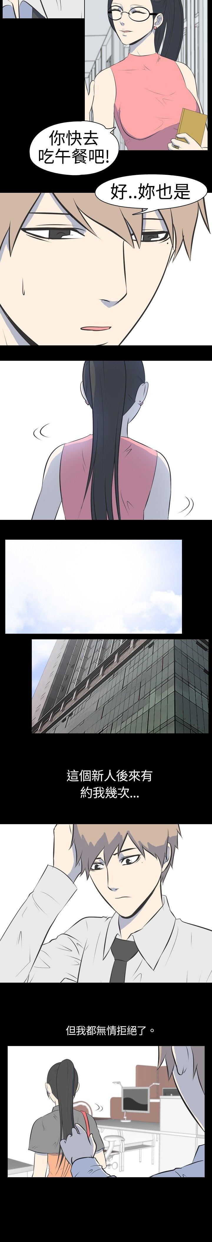 [Manhwa] My sequela night said Plot, mature woman wife, female teacher, big breasts, big tits, female student#[11P]-4