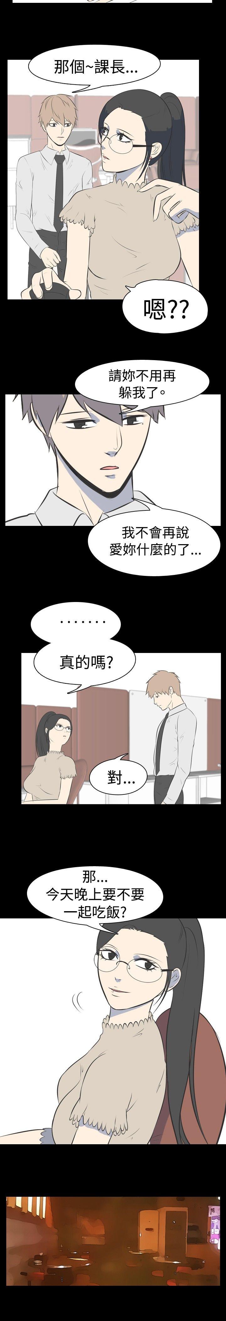 [Manhwa] My sequela night said Plot, mature woman wife, female teacher, big breasts, big tits, female student#[11P]-6