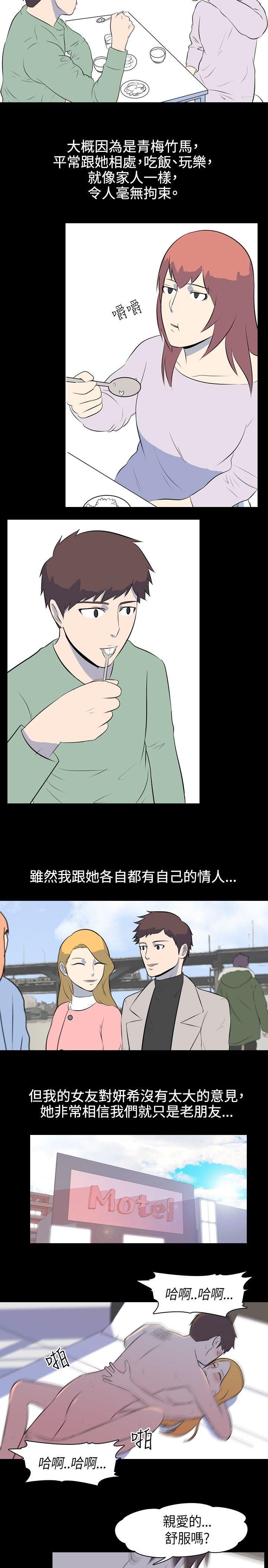 [韩国漫画] 我的色色夜说 剧情,熟女人妻,女教师,巨乳大奶,女学生#[10P]-2