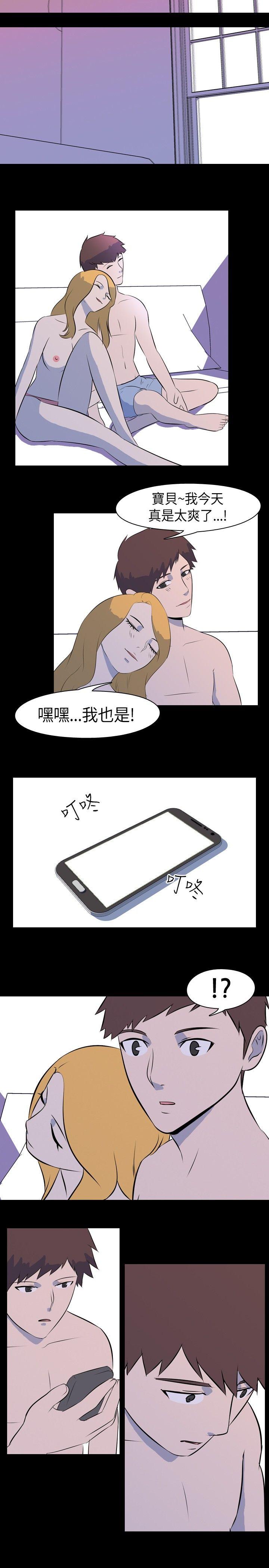 [韩国漫画] 我的色色夜说 剧情,熟女人妻,女教师,巨乳大奶,女学生#[10P]-4