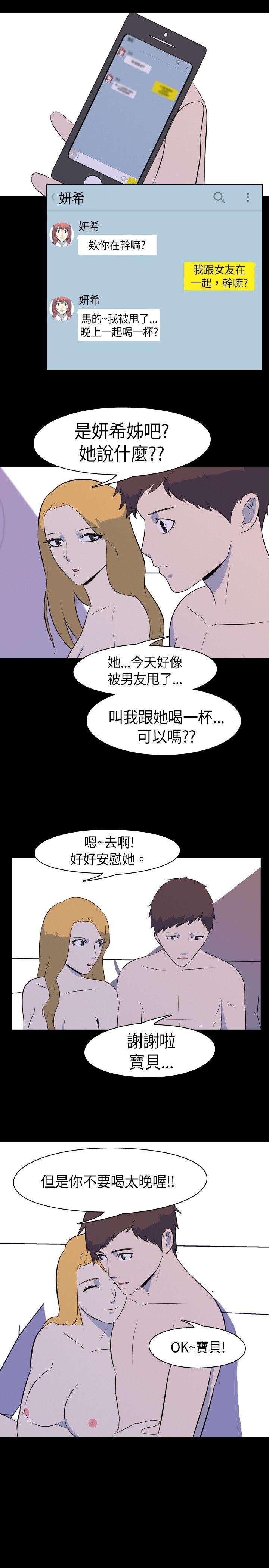 [韩国漫画] 我的色色夜说 剧情,熟女人妻,女教师,巨乳大奶,女学生#[10P]-5