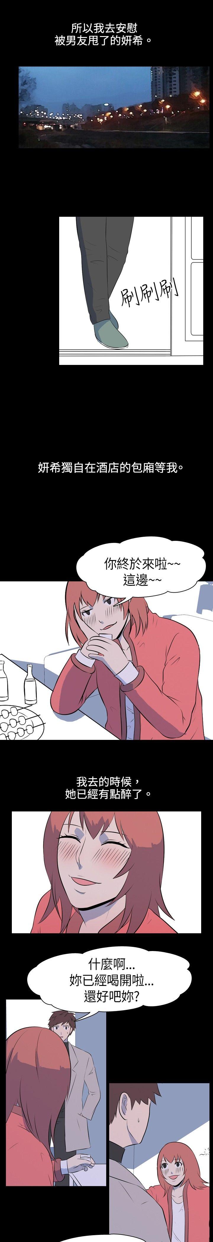 [韩国漫画] 我的色色夜说 剧情,熟女人妻,女教师,巨乳大奶,女学生#[10P]-6