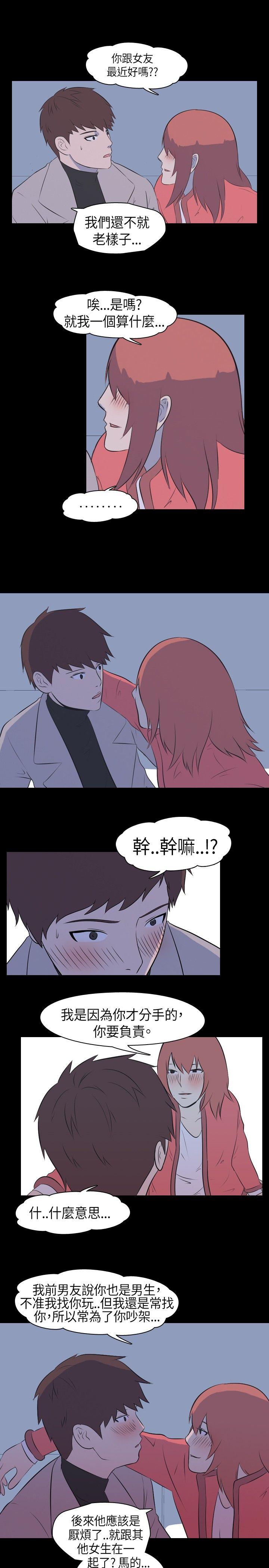 [韩国漫画] 我的色色夜说 剧情,熟女人妻,女教师,巨乳大奶,女学生#[10P]-9