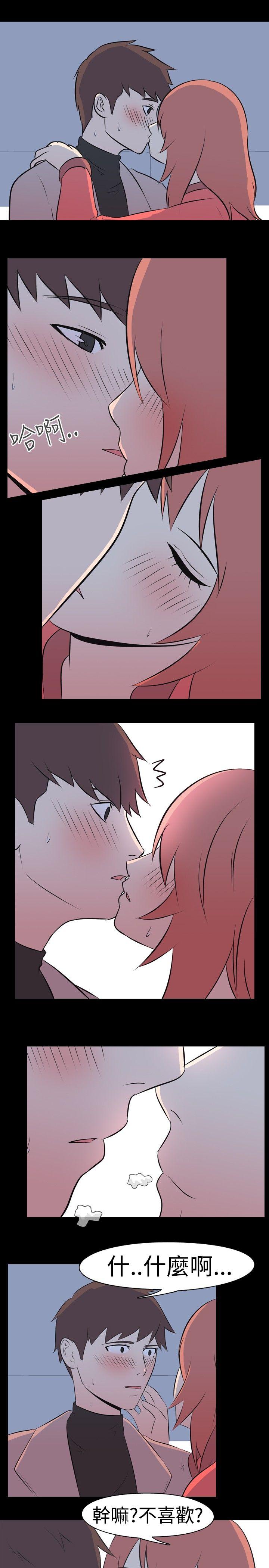 [Manhwa] My sequela night said Plot, mature woman wife, female teacher, big breasts, big tits, female student#[10P]-2