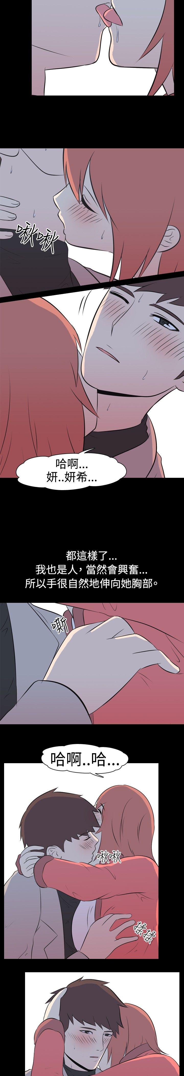 [Manhwa] My sequela night said Plot, mature woman wife, female teacher, big breasts, big tits, female student#[10P]-4