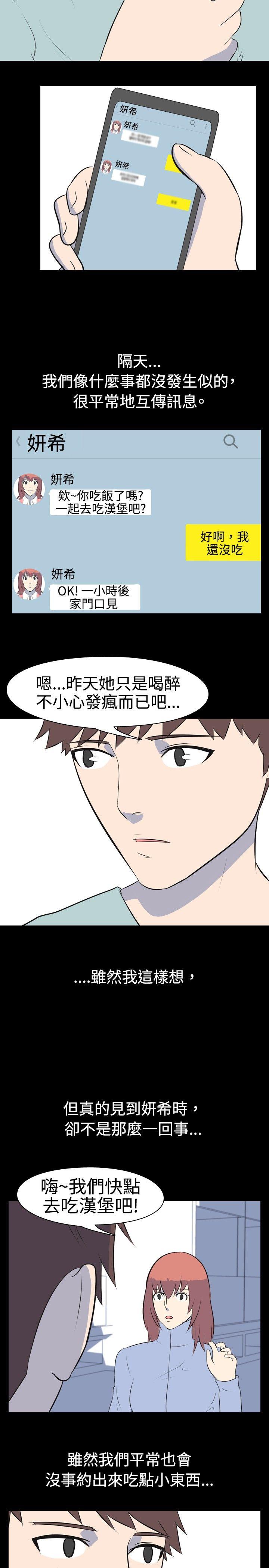 [Manhwa] My sequela night said Plot, mature woman wife, female teacher, big breasts, big tits, female student#[10P]-6