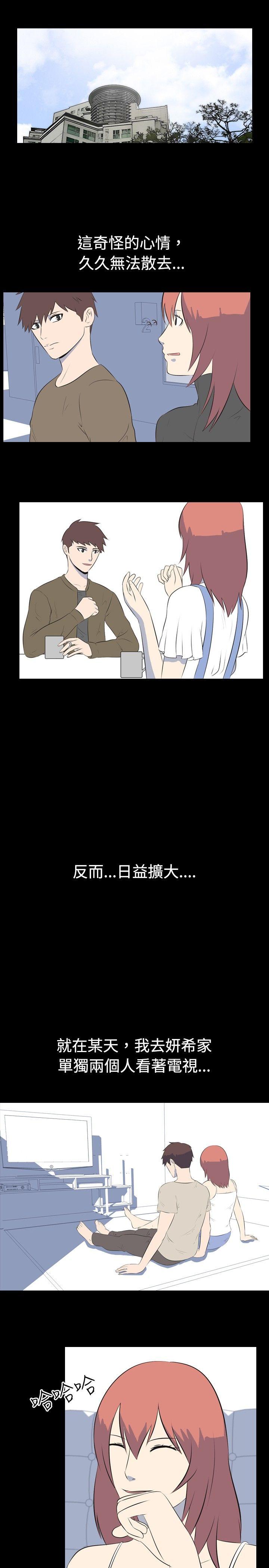 [Manhwa] My sequela night said Plot, mature woman wife, female teacher, big breasts, big tits, female student#[10P]-8