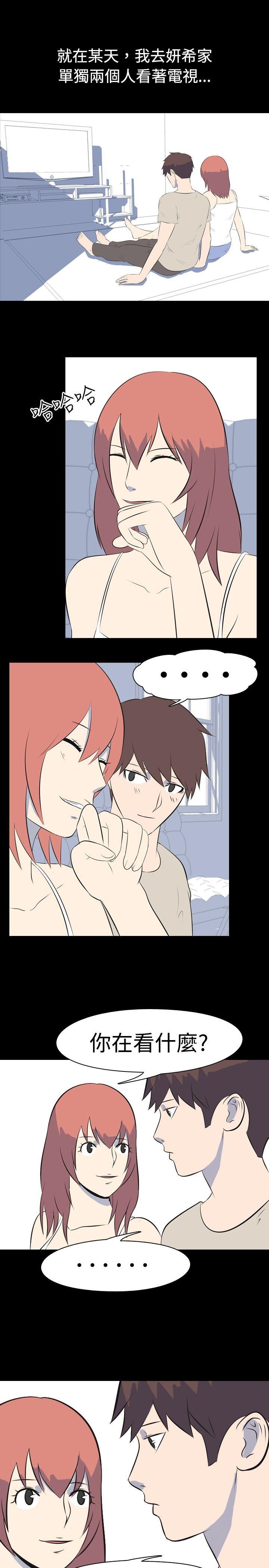[Manhwa] My sequela night said Plot, mature woman wife, female teacher, big breasts, big tits, female student#[11P]-1