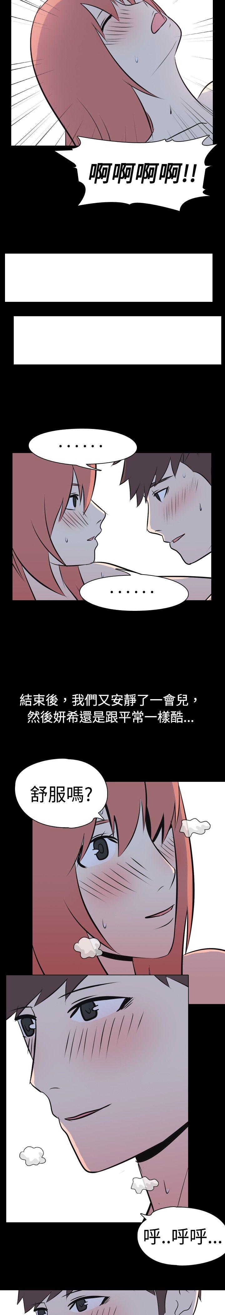 [Manhwa] My sequela night said Plot, mature woman wife, female teacher, big breasts, big tits, female student#[11P]-10