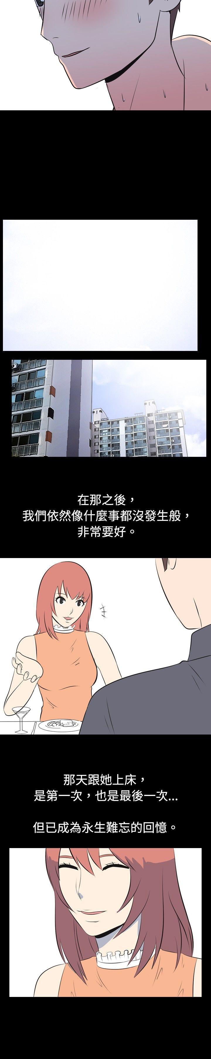 [Manhwa] My sequela night said Plot, mature woman wife, female teacher, big breasts, big tits, female student#[11P]-11