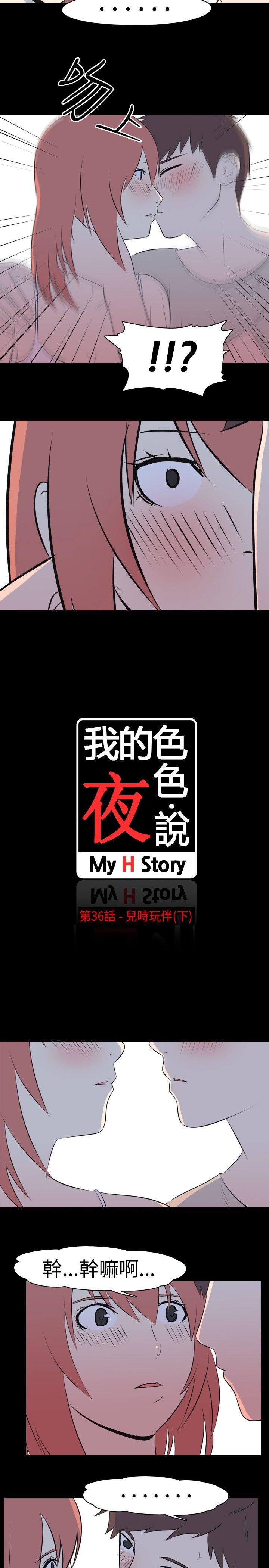 [Manhwa] My sequela night said Plot, mature woman wife, female teacher, big breasts, big tits, female student#[11P]-2