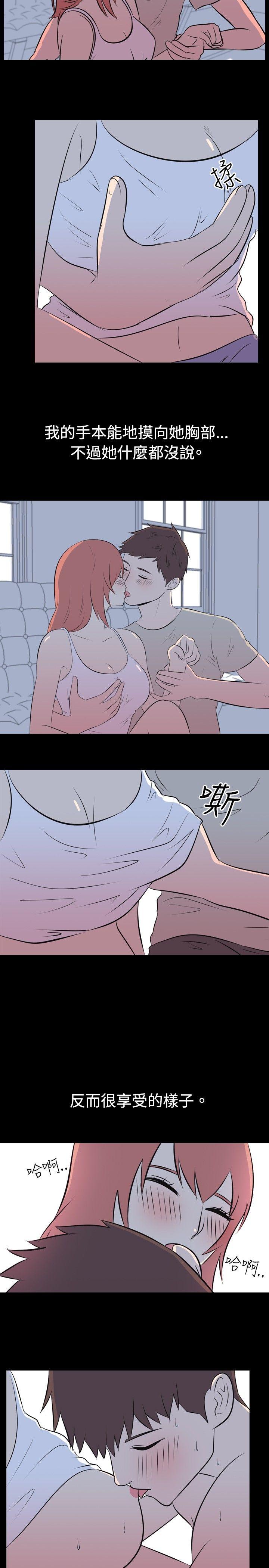 [Manhwa] My sequela night said Plot, mature woman wife, female teacher, big breasts, big tits, female student#[11P]-4
