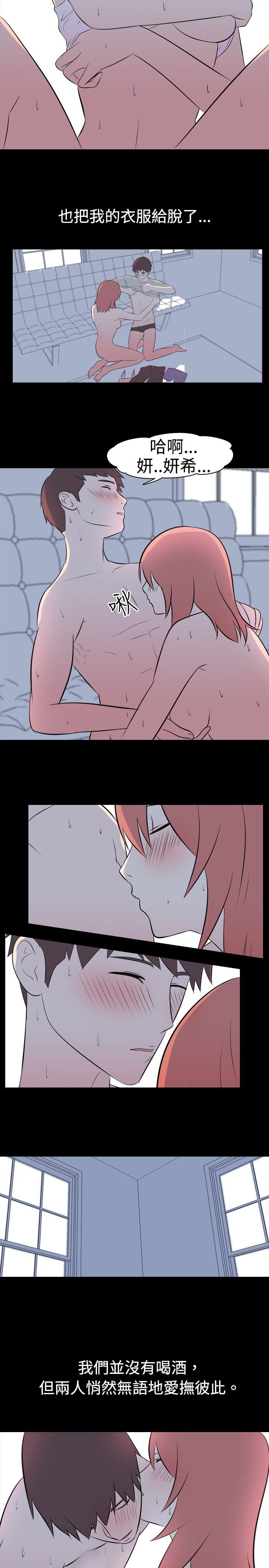 [Manhwa] My sequela night said Plot, mature woman wife, female teacher, big breasts, big tits, female student#[11P]-6