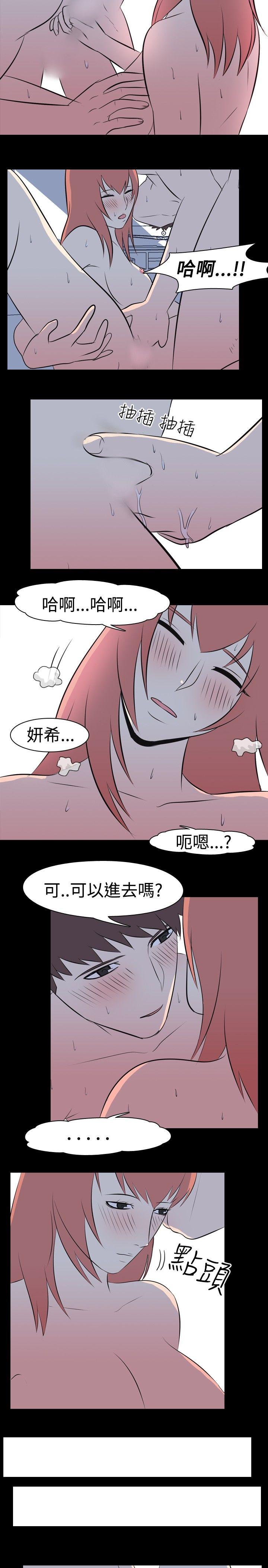 [Manhwa] My sequela night said Plot, mature woman wife, female teacher, big breasts, big tits, female student#[11P]-7