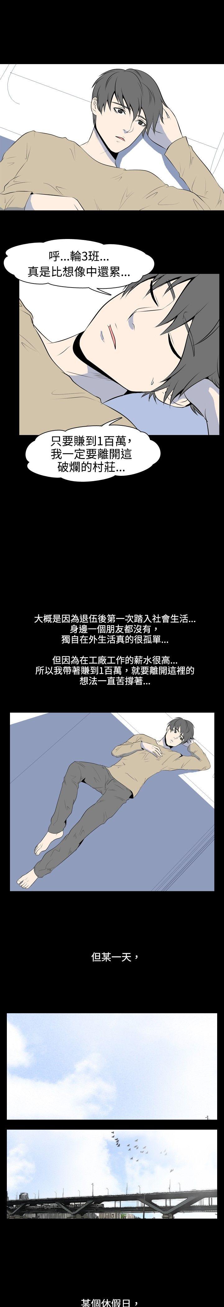 [Manhwa] My sequela night said Plot, mature woman wife, female teacher, big breasts, big tits, female student#[8P]-2