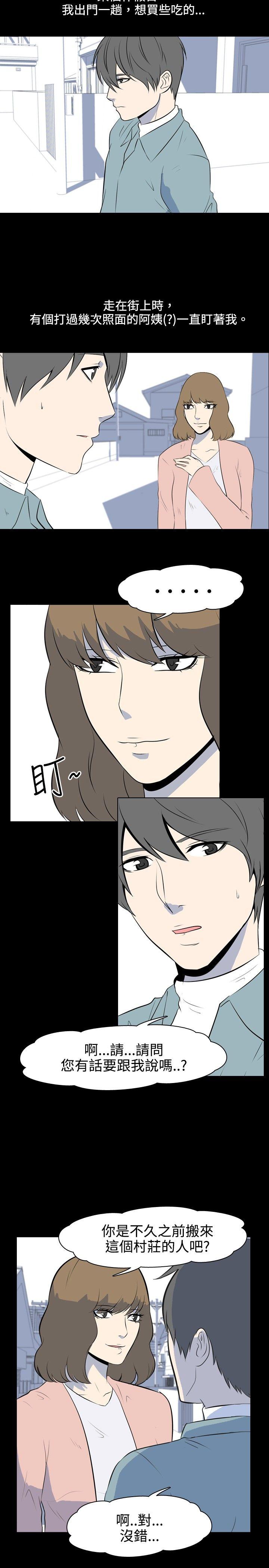 [Manhwa] My sequela night said Plot, mature woman wife, female teacher, big breasts, big tits, female student#[8P]-3
