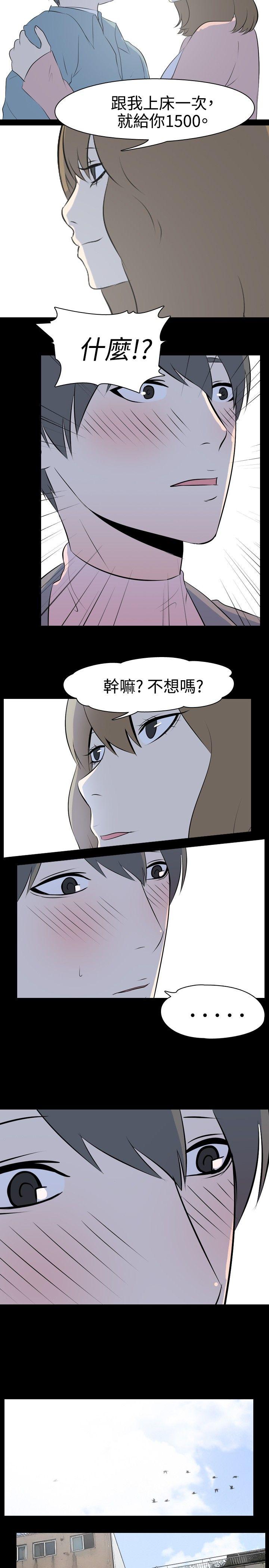 [Manhwa] My sequela night said Plot, mature woman wife, female teacher, big breasts, big tits, female student#[8P]-5