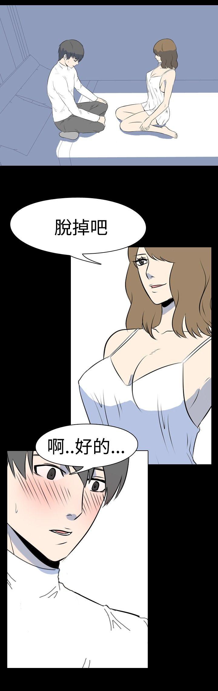 [Manhwa] My sequela night said Plot, mature woman wife, female teacher, big breasts, big tits, female student#[8P]-7