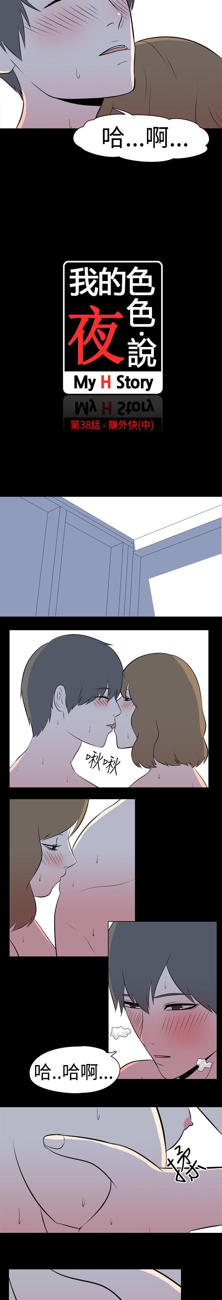 [Manhwa] My sequela night said Plot, mature woman wife, female teacher, big breasts, big tits, female student#[9P]-2
