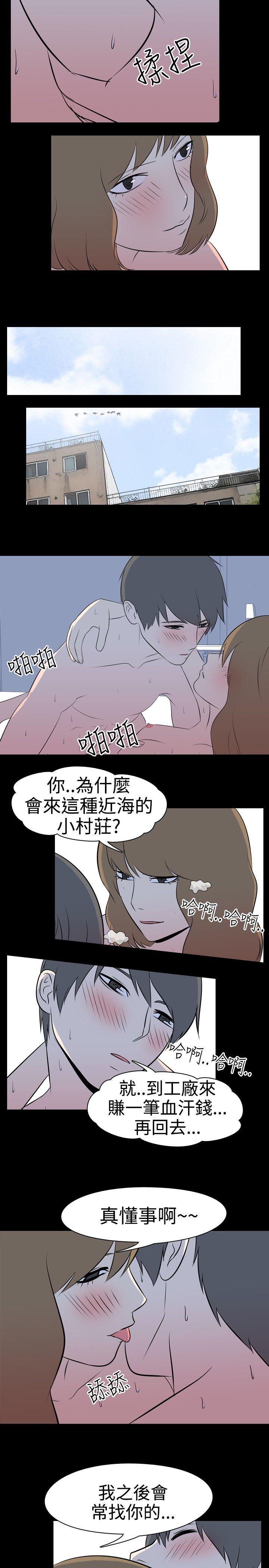 [Manhwa] My sequela night said Plot, mature woman wife, female teacher, big breasts, big tits, female student#[9P]-3