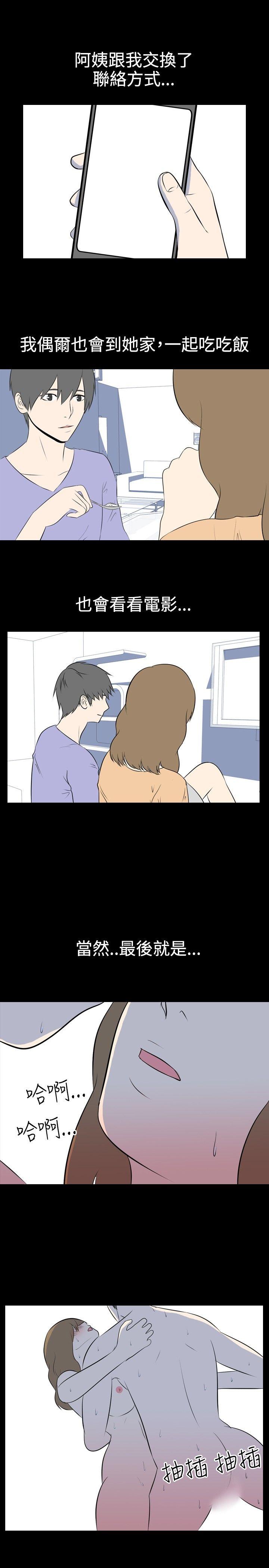 [Manhwa] My sequela night said Plot, mature woman wife, female teacher, big breasts, big tits, female student#[9P]-7