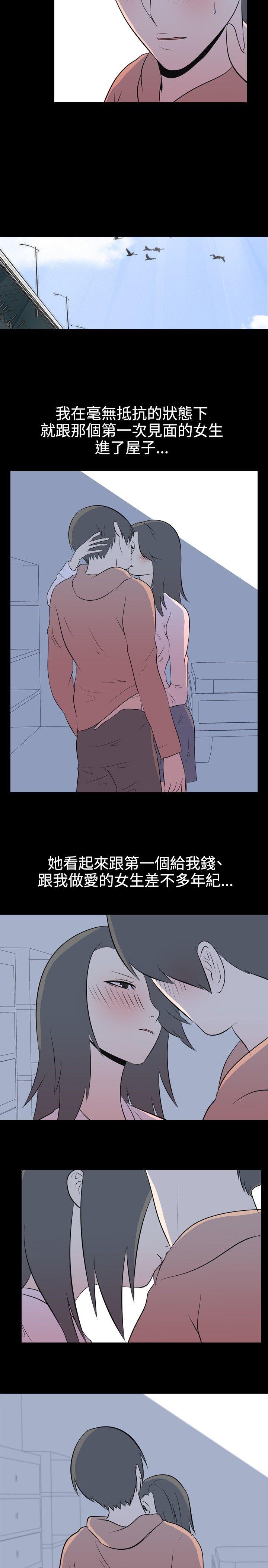 [韩国漫画] 我的色色夜说 剧情,熟女人妻,女教师,巨乳大奶,女学生#[9P]-3