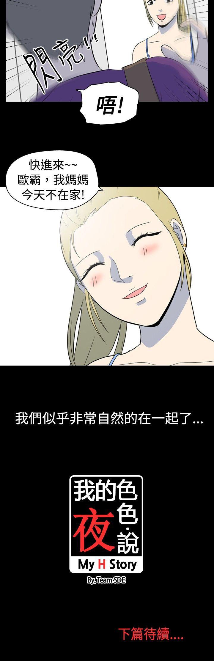 [Manhwa] My sequela night said Plot, mature woman wife, female teacher, big breasts, big tits, female student#[11P]-11