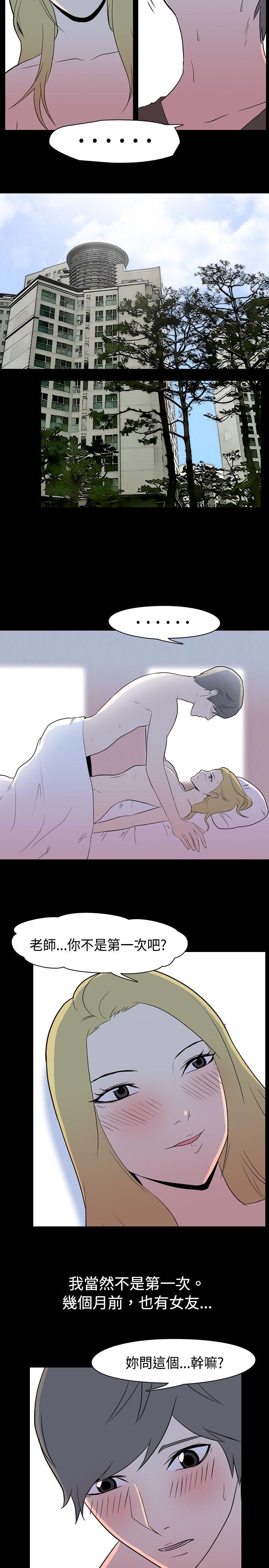 [Manhwa] My sequela night said Plot, mature woman wife, female teacher, big breasts, big tits, female student#[11P]-4