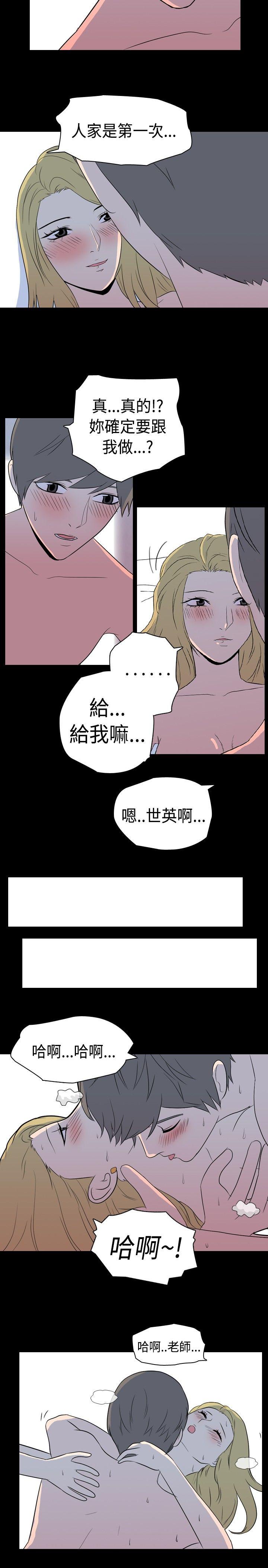 [Manhwa] My sequela night said Plot, mature woman wife, female teacher, big breasts, big tits, female student#[11P]-5