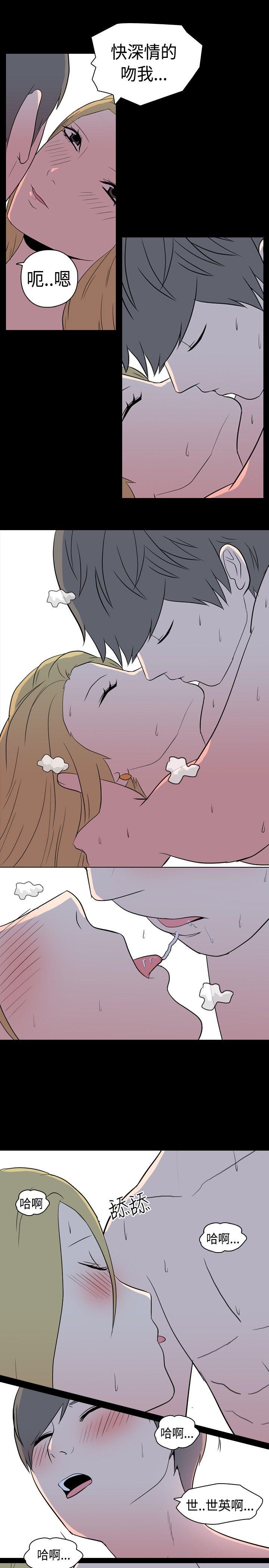 [Manhwa] My sequela night said Plot, mature woman wife, female teacher, big breasts, big tits, female student#[11P]-6