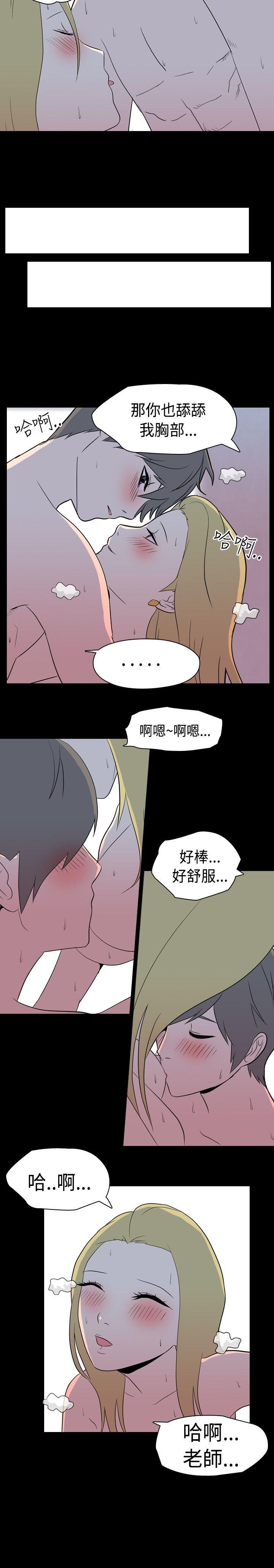 [Manhwa] My sequela night said Plot, mature woman wife, female teacher, big breasts, big tits, female student#[11P]-7