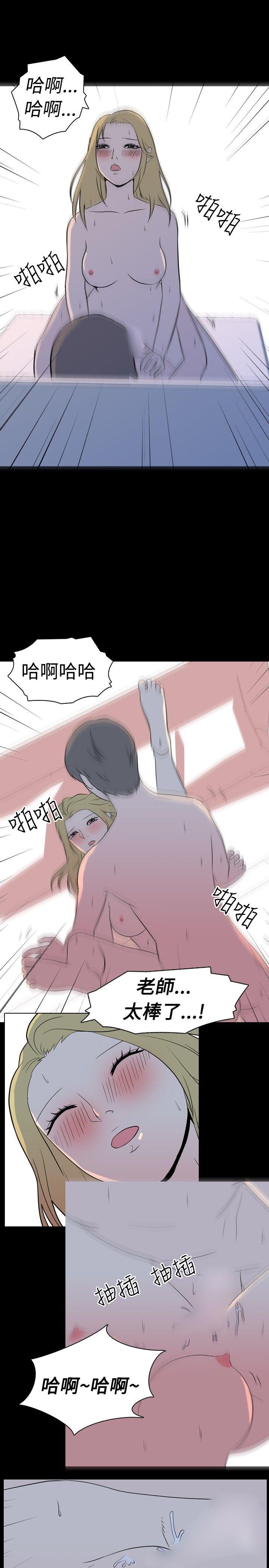 [Manhwa] My sequela night said Plot, mature woman wife, female teacher, big breasts, big tits, female student#[11P]-9