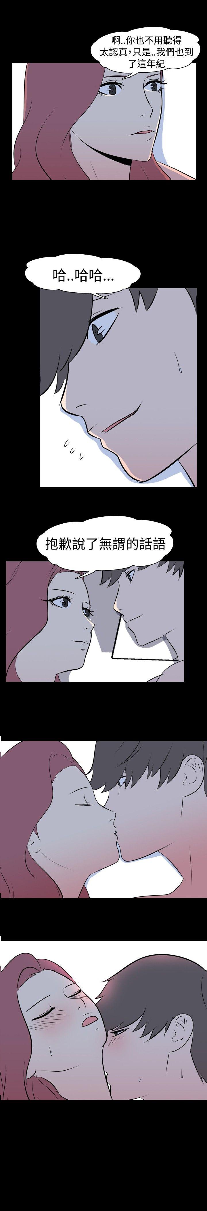 [韩国漫画] 我的色色夜说 剧情,熟女人妻,女教师,巨乳大奶,女学生#[11P]-1