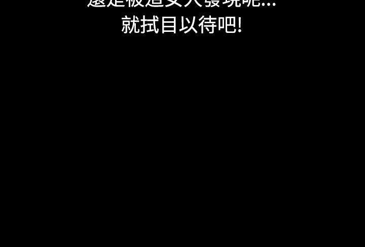 [韩国漫画] 我的色色夜说 剧情,熟女人妻,女教师,巨乳大奶,女学生#[11P]-11