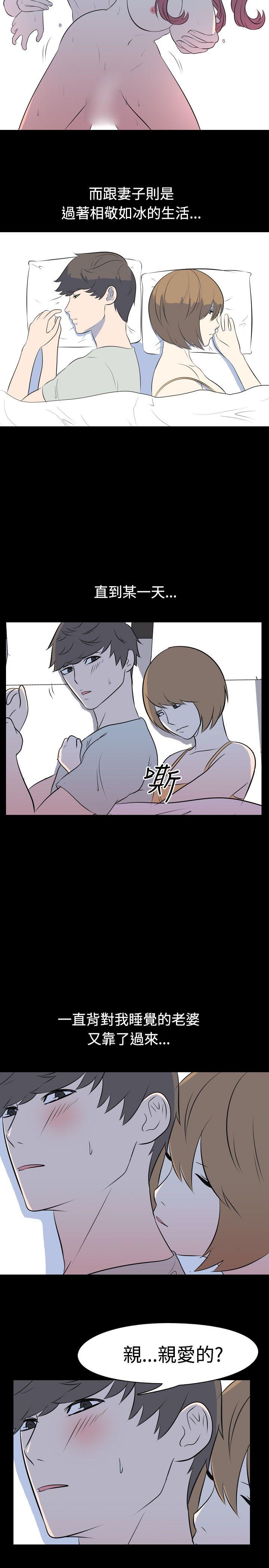 [韩国漫画] 我的色色夜说 剧情,熟女人妻,女教师,巨乳大奶,女学生#[11P]-3