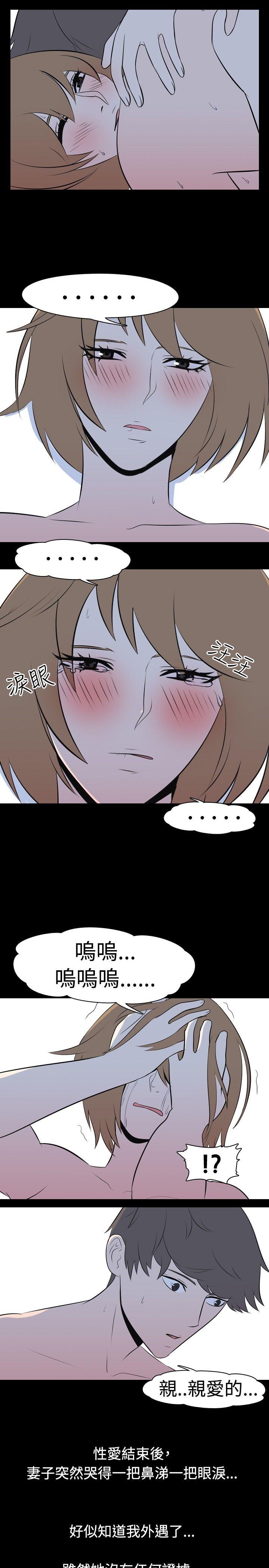 [韩国漫画] 我的色色夜说 剧情,熟女人妻,女教师,巨乳大奶,女学生#[11P]-6