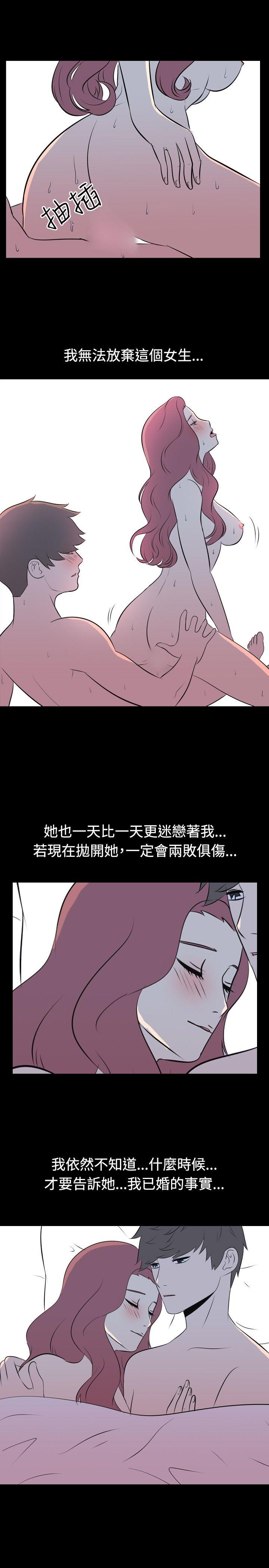 [韩国漫画] 我的色色夜说 剧情,熟女人妻,女教师,巨乳大奶,女学生#[11P]-9