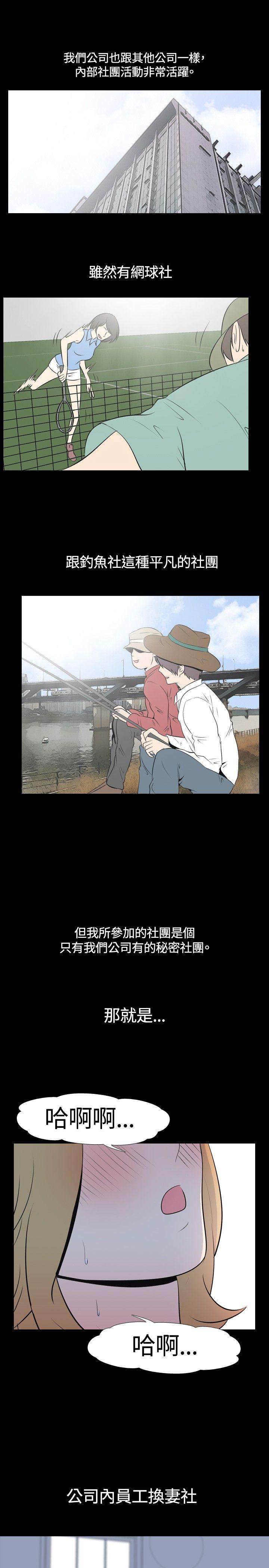 [Manhwa] My sequela night said Plot, mature woman wife, female teacher, big breasts, big tits, female student#[10P]-1