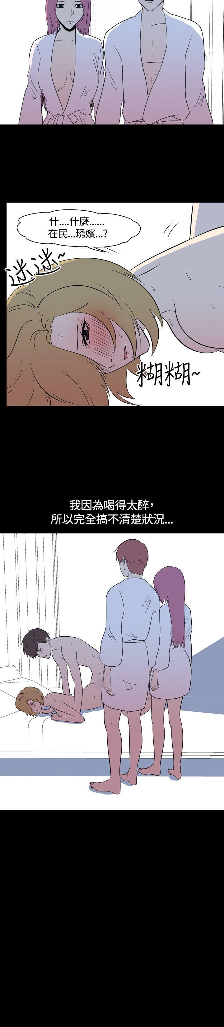 [Manhwa] My sequela night said Plot, mature woman wife, female teacher, big breasts, big tits, female student#[10P]-10