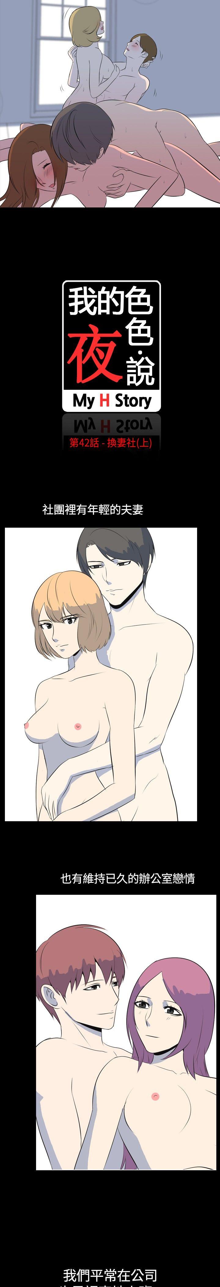 [Manhwa] My sequela night said Plot, mature woman wife, female teacher, big breasts, big tits, female student#[10P]-2