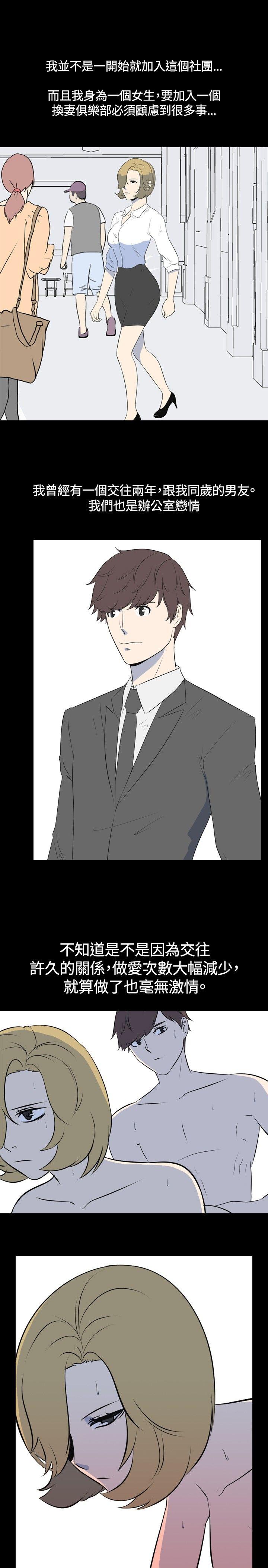 [Manhwa] My sequela night said Plot, mature woman wife, female teacher, big breasts, big tits, female student#[10P]-5