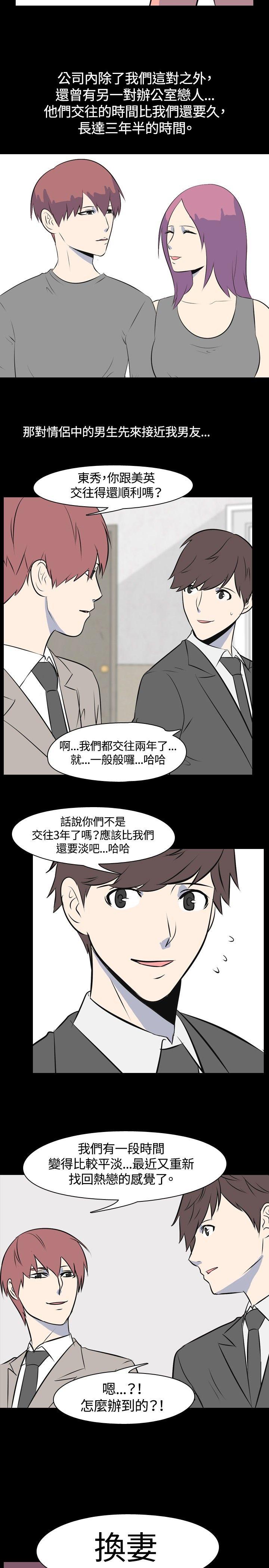 [Manhwa] My sequela night said Plot, mature woman wife, female teacher, big breasts, big tits, female student#[10P]-6
