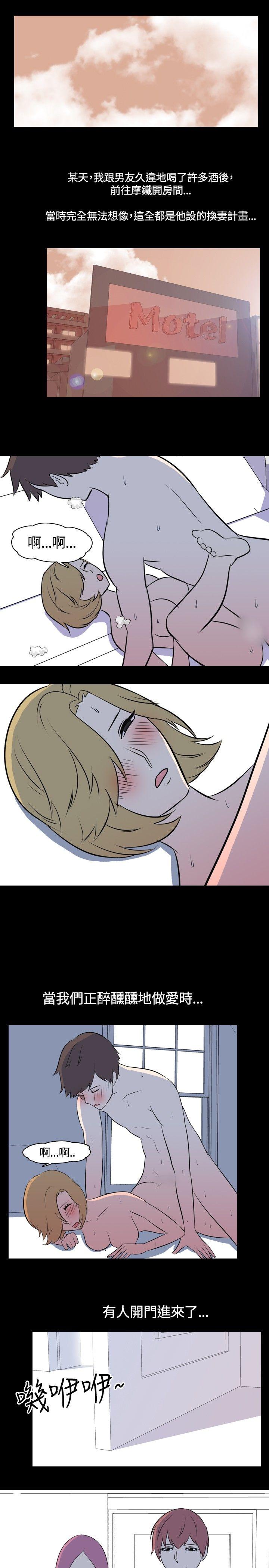 [Manhwa] My sequela night said Plot, mature woman wife, female teacher, big breasts, big tits, female student#[10P]-9