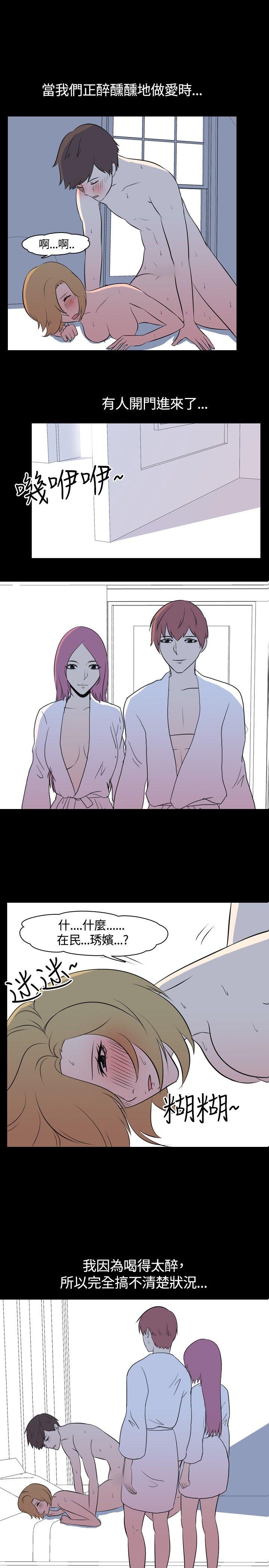 [韩国漫画] 我的色色夜说 剧情,熟女人妻,女教师,巨乳大奶,女学生#[11P]-1