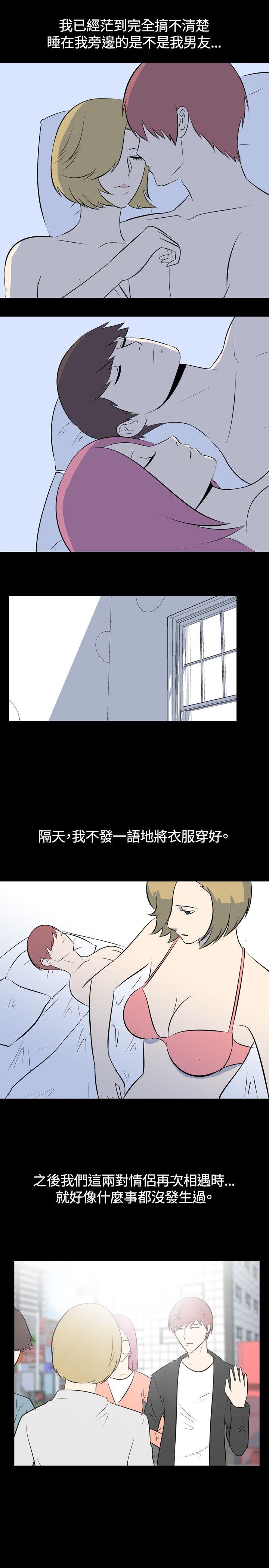 [韩国漫画] 我的色色夜说 剧情,熟女人妻,女教师,巨乳大奶,女学生#[11P]-10
