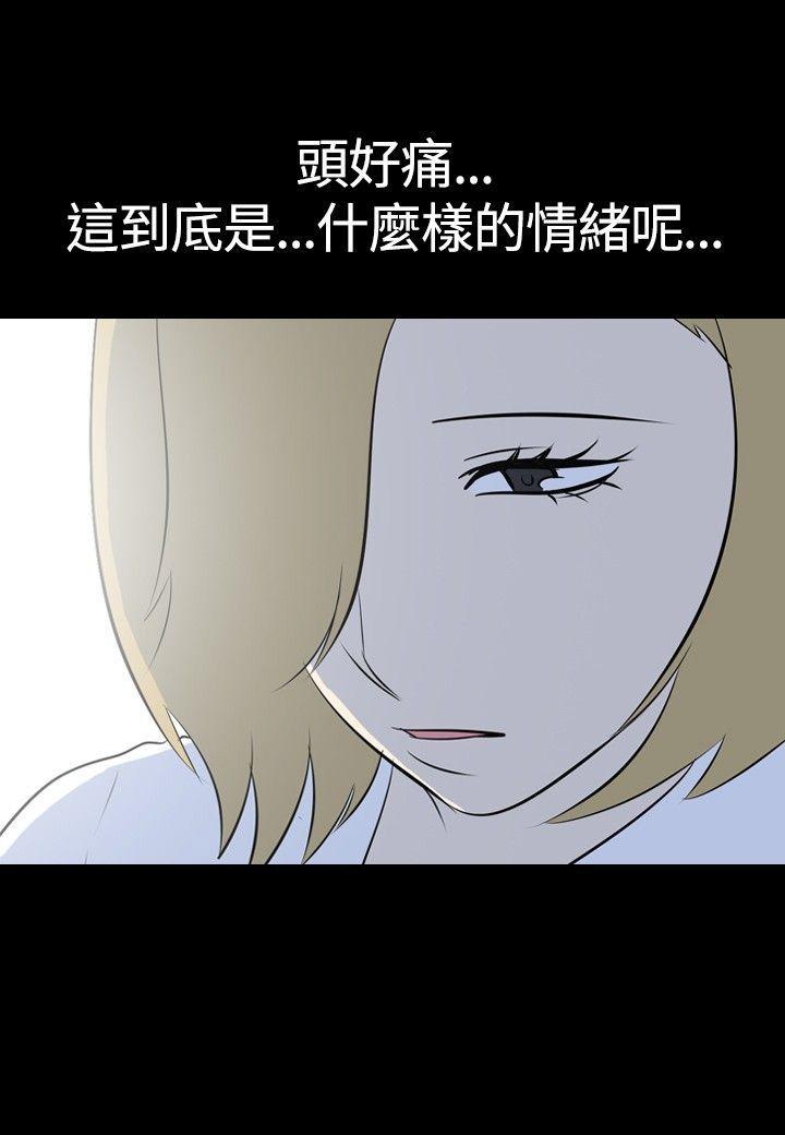 [韩国漫画] 我的色色夜说 剧情,熟女人妻,女教师,巨乳大奶,女学生#[11P]-11