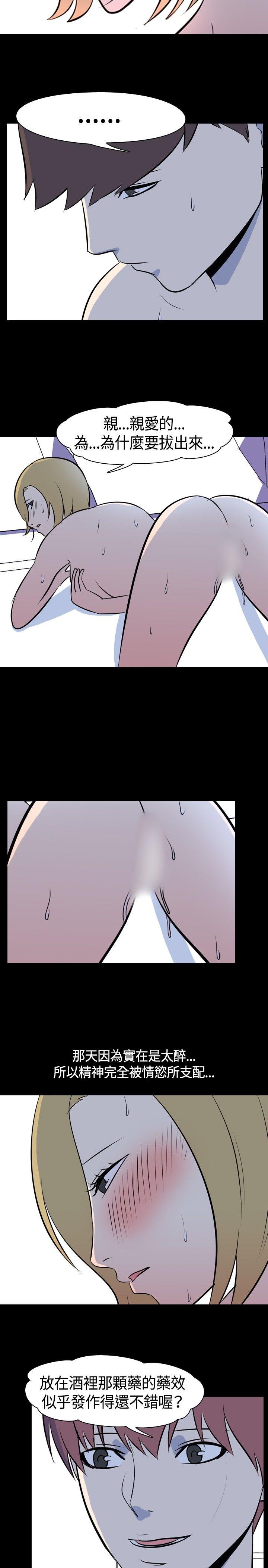 [韩国漫画] 我的色色夜说 剧情,熟女人妻,女教师,巨乳大奶,女学生#[11P]-3